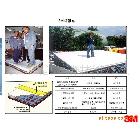 提供服務(wù)3M 燈布 P2 P3 945燈布3M燈布