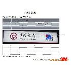 供應(yīng) 3M 2208