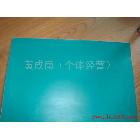 供應(yīng)3M農(nóng)行綠VT2110