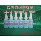 供應吉林快干膠水，吉林瞬間膠，長春瞬間膠，長春快干膠水，膠水