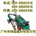 供應(yīng)萊丹LeisterPVC防水焊接機(jī)