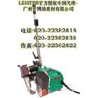 供應(yīng)萊丹Leister屋面防水膜焊接機(jī)