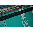 供應無網刀刮布噴繪