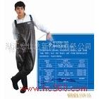 供應涉水防護服材料
