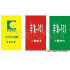 廠家定制三角彩旗 廣告刀旗彩旗 公司宣傳廣告彩旗（帶旗腰）