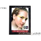 供應(yīng)寓眾時(shí)尚超薄LED戶(hù)外廣告燈箱