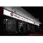 供應(yīng)供客戶專色VI3630透光貼膜2630 3M ore透光貼膜_1