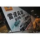 供應(yīng)高精噴繪