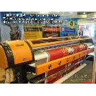 供應(yīng)彩越Dazzle jet 3200Konica系列大型噴繪機(jī)|噴繪機(jī)價(jià)格