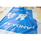 供應(yīng)刀刮布噴繪