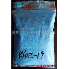 供應(yīng)熒光粉|硅膠按鍵產(chǎn)品專用熒光粉|橙紅熒光粉