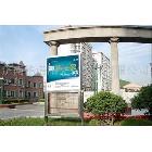 供應(yīng)社區(qū)廣告