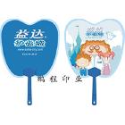 供應(yīng)廣告扇圖案噴繪機(jī)