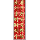 供應(yīng)IPIXEL對聯(lián)風(fēng)動亮片 閃片裝飾 對聯(lián)