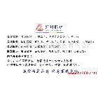 供應(yīng)鄭州會(huì)議服務(wù)公司/鄭州會(huì)議公司/鄭州會(huì)場(chǎng)布置/鄭州舞臺(tái)搭建