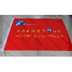 供應(yīng)彩旗制廠家 導(dǎo)游旗 校旗班旗