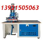 供應(yīng)文具包裝封口機(jī)-文具包裝封口機(jī)