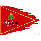 供應天津新型彩旗定做 注水旗桿 彩旗制廠家 刀旗