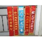 供應(yīng)定制單雙層綬帶 禮儀佩戴 綬帶批發(fā)
