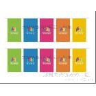 供應(yīng)廣東彩旗制 廣告彩旗 彩旗制廠家