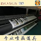供應(yīng)3M燈箱布5米超寬噴繪、高清燈箱布UV噴畫