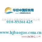 供應(yīng)燈箱布市場分析研究報(bào)告