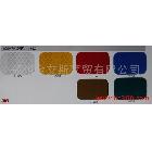 供應(yīng)3M反光材料