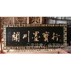 供應(yīng)重慶吸塑字制 重慶吸塑字制公司【佳意廣告】專業(yè)廣告制