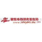 2011-2015年中國(guó)外打燈箱布市場(chǎng)競(jìng)爭(zhēng)態(tài)勢(shì)研究報(bào)告