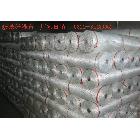 供應(yīng)GRC網(wǎng)格布 保溫 抗裂 建筑 內(nèi)墻 外墻網(wǎng)格布