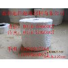 供應(yīng)旭昌0.1*50耐酸堿玻璃纖維網(wǎng)格布