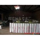 供應(yīng)質(zhì)優(yōu)價(jià)廉保溫網(wǎng)格布