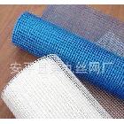 白色、藍(lán)色、綠色玻璃纖維網(wǎng)格布