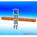 含ZrO2耐堿玻纖網(wǎng)格布 80-300G