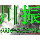供應(yīng)耐堿網(wǎng)格布，川振公司，誠(chéng)信單位