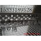 供應(yīng)外墻保溫網(wǎng)格布護(hù)角網(wǎng)，玻璃纖維網(wǎng)格布，網(wǎng)格布護(hù)角網(wǎng)