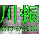供應(yīng)玻纖網(wǎng)格布，耐堿網(wǎng)格布，保溫網(wǎng)格布，抗腐蝕能力高