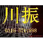 供應(yīng)外墻網(wǎng)格布，保溫網(wǎng)格布，川振公司，誠(chéng)信單位