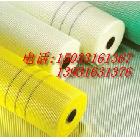 供應(yīng)玻璃纖維網(wǎng)格布