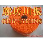 供應(yīng)大量玻璃纖維網(wǎng)格布0316-5711898