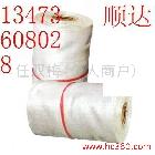 供應(yīng)順達(dá)玻璃纖維布 齊全纖維布網(wǎng)格布