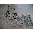供應(yīng)xb低價(jià)護(hù)角網(wǎng)pvc護(hù)角條【廠(chǎng)家直銷(xiāo)、陰陽(yáng)角、墻角網(wǎng)、抹墻網(wǎng)、網(wǎng)格布護(hù)角網(wǎng)
