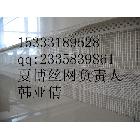 供應(yīng)夏博網(wǎng)格布護(hù)角網(wǎng)廠家直銷---安平晟友護(hù)角網(wǎng)廠 護(hù)角線 護(hù)角條