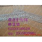 供應(yīng)夏博xb保溫護(hù)角 金屬網(wǎng)帶護(hù)角網(wǎng)信息 鋁合金護(hù)角粘網(wǎng)格布價格