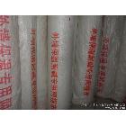 供應ZHAOXIN網格布