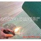 供應(yīng)阻燃網(wǎng)格布_2
