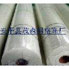 茂森牌網(wǎng)格布 玻纖網(wǎng)格布 耐堿網(wǎng)格布 抹墻網(wǎng) 保溫網(wǎng)