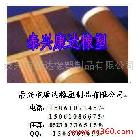 供應特氟龍網(wǎng)格布