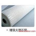 供應(yīng)匯海隆【10*10】網(wǎng)格布