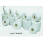 供應(yīng)匯海隆ˉ網(wǎng)格布